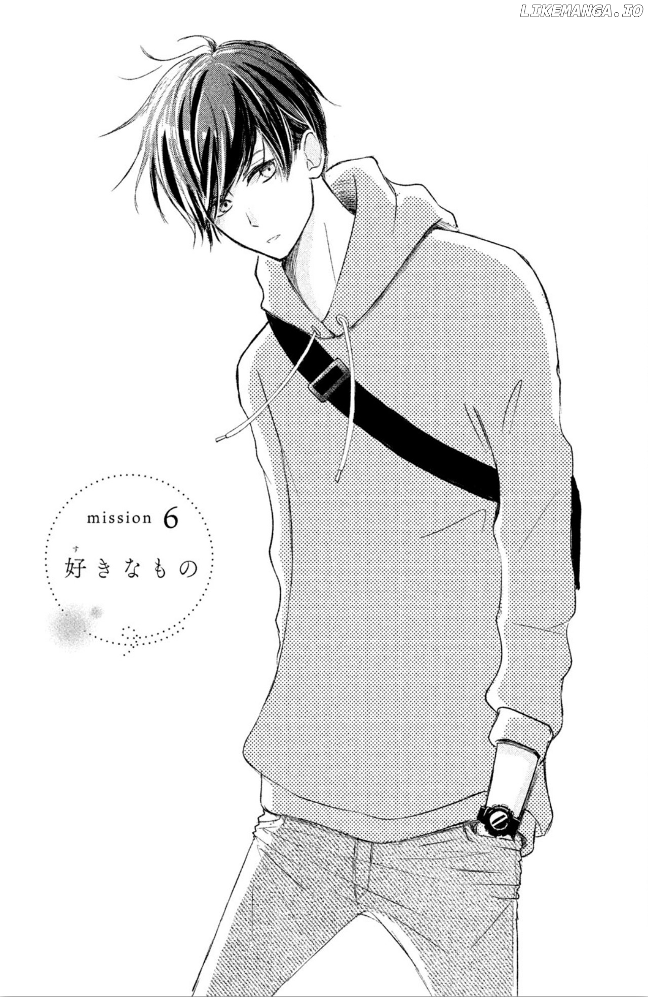 Na No Ni, Chigira-Kun Ga Amasugiru chapter 6 - page 3