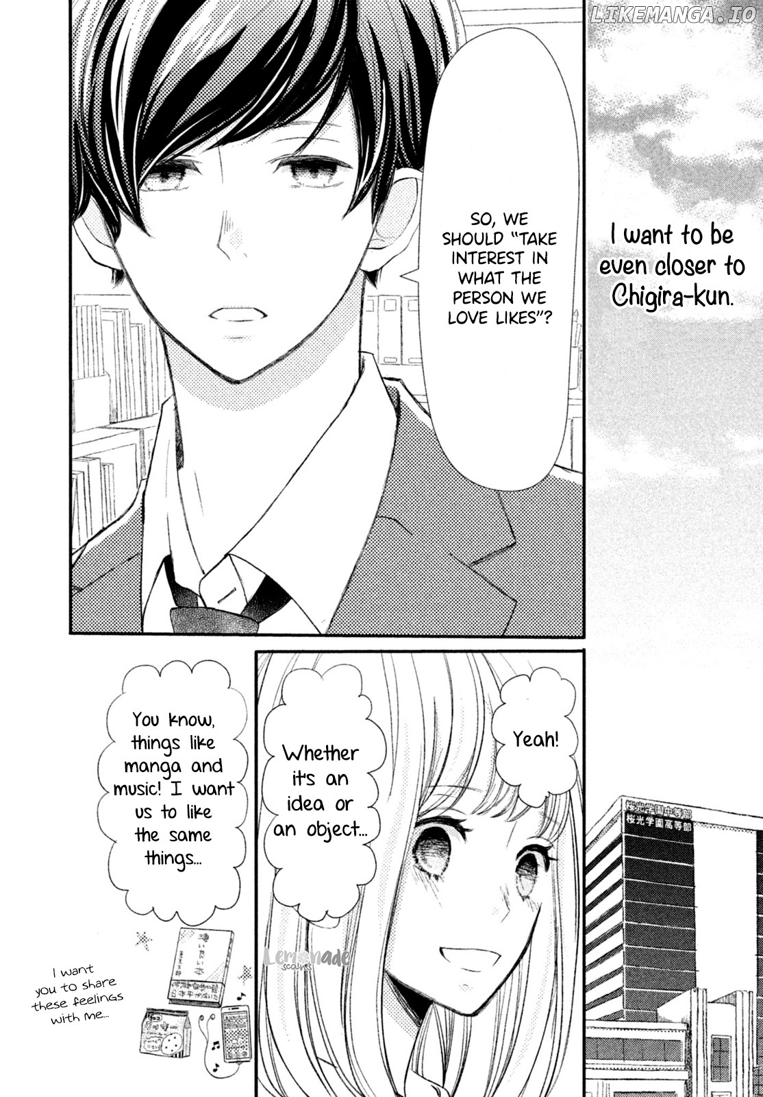 Na No Ni, Chigira-Kun Ga Amasugiru chapter 6 - page 6