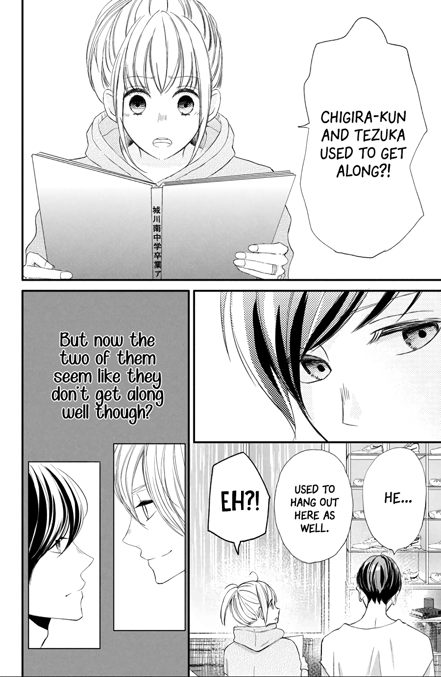 Na No Ni, Chigira-Kun Ga Amasugiru chapter 14 - page 28