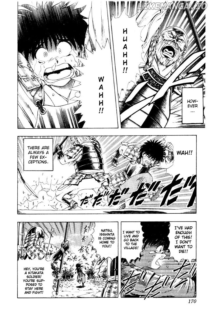 Rurouni Kenshin chapter 47.5 - page 3