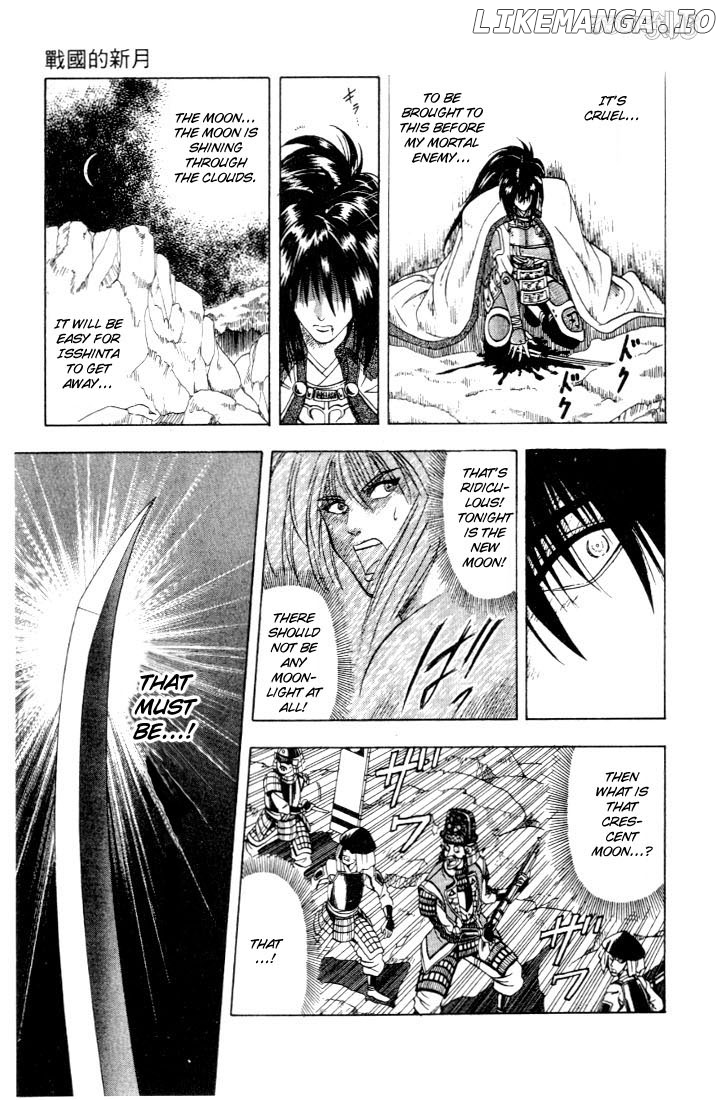 Rurouni Kenshin chapter 47.5 - page 32