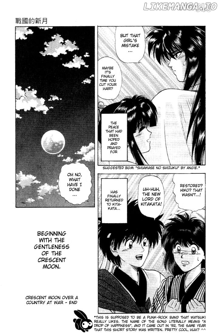 Rurouni Kenshin chapter 47.5 - page 46