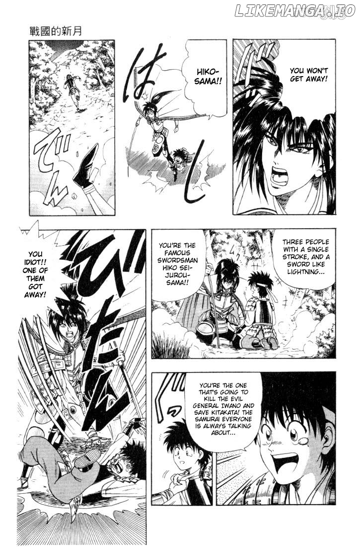 Rurouni Kenshin chapter 47.5 - page 8