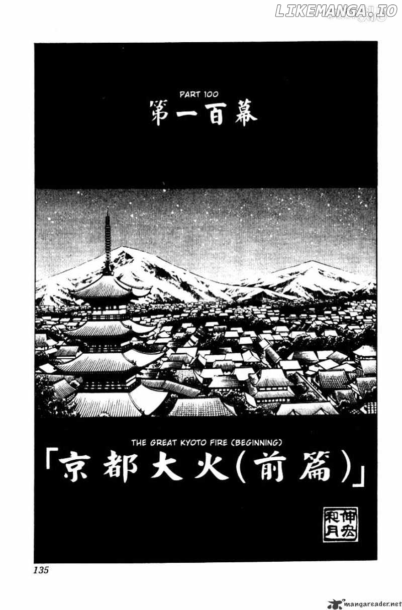 Rurouni Kenshin chapter 100 - page 3