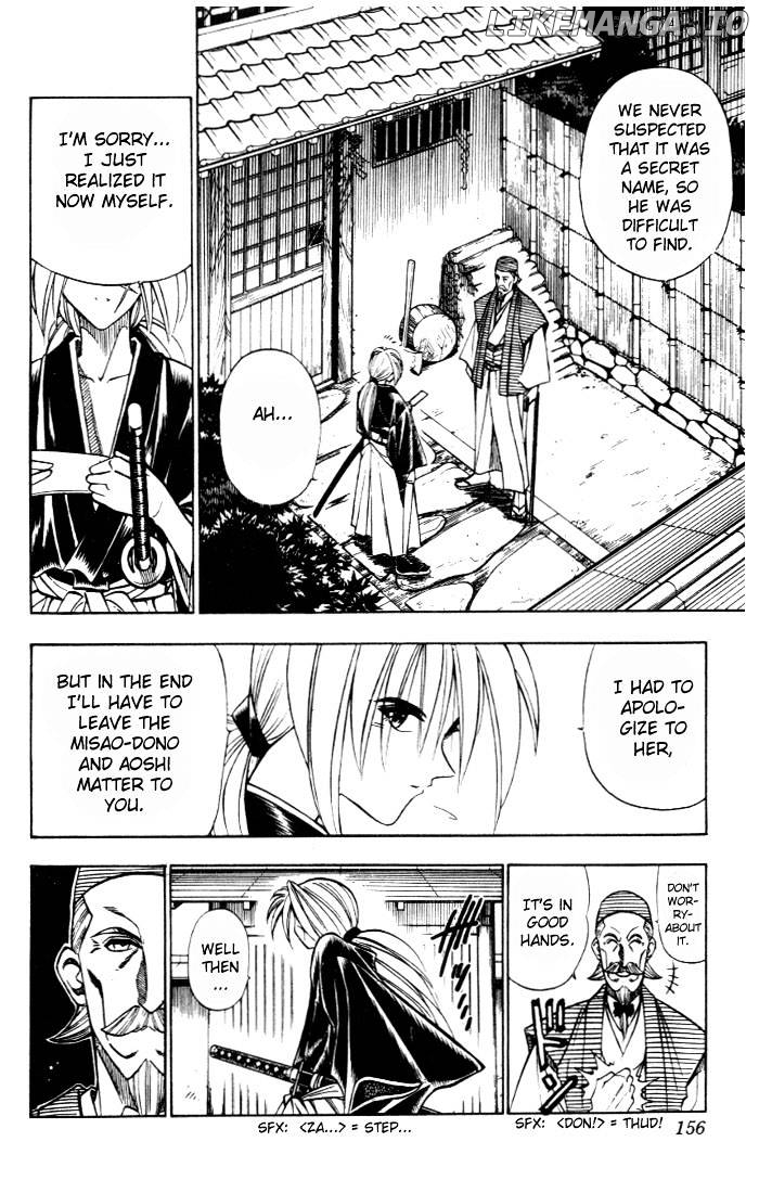 Rurouni Kenshin chapter 83 - page 7