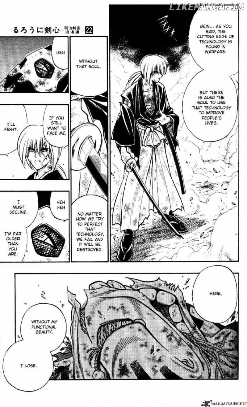 Rurouni Kenshin chapter 191 - page 7