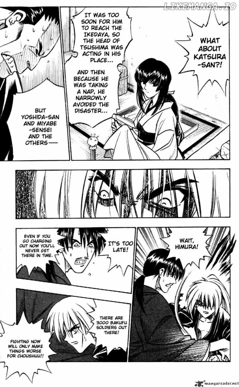 Rurouni Kenshin chapter 170 - page 5