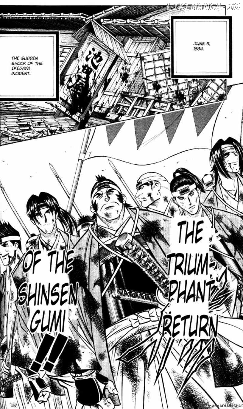 Rurouni Kenshin chapter 170 - page 6