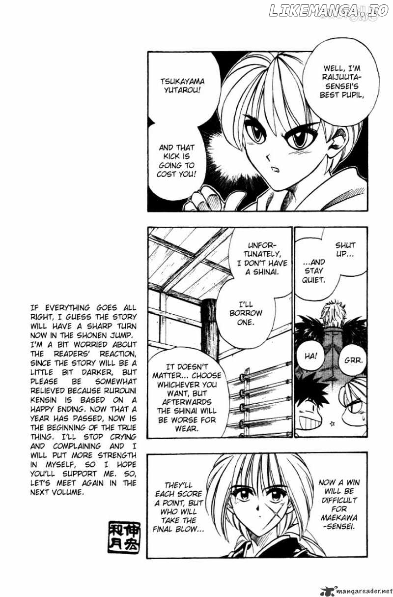 Rurouni Kenshin chapter 35 - page 7