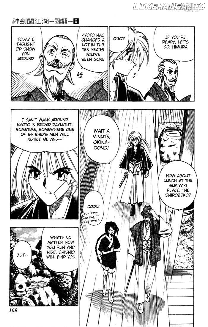 Rurouni Kenshin chapter 75 - page 3