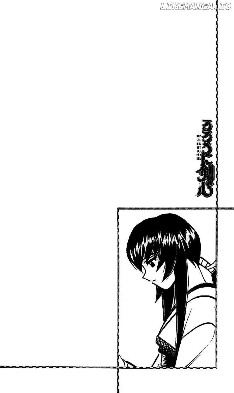 Rurouni Kenshin chapter 171 - page 2
