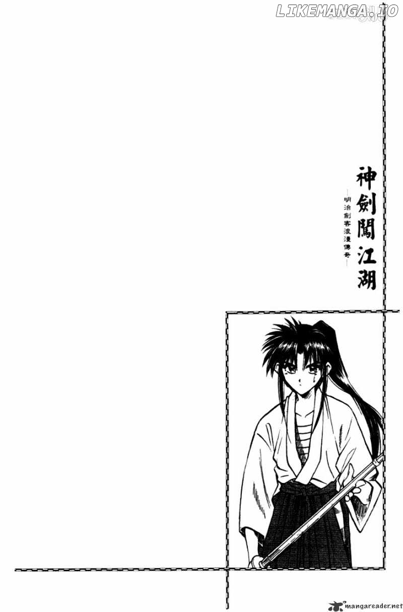 Rurouni Kenshin chapter 36 - page 20