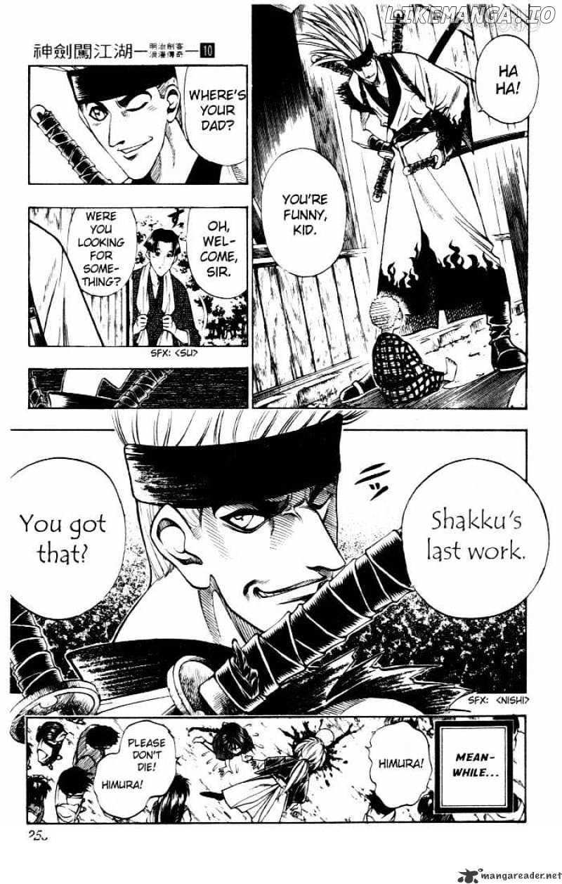 Rurouni Kenshin chapter 76 - page 21