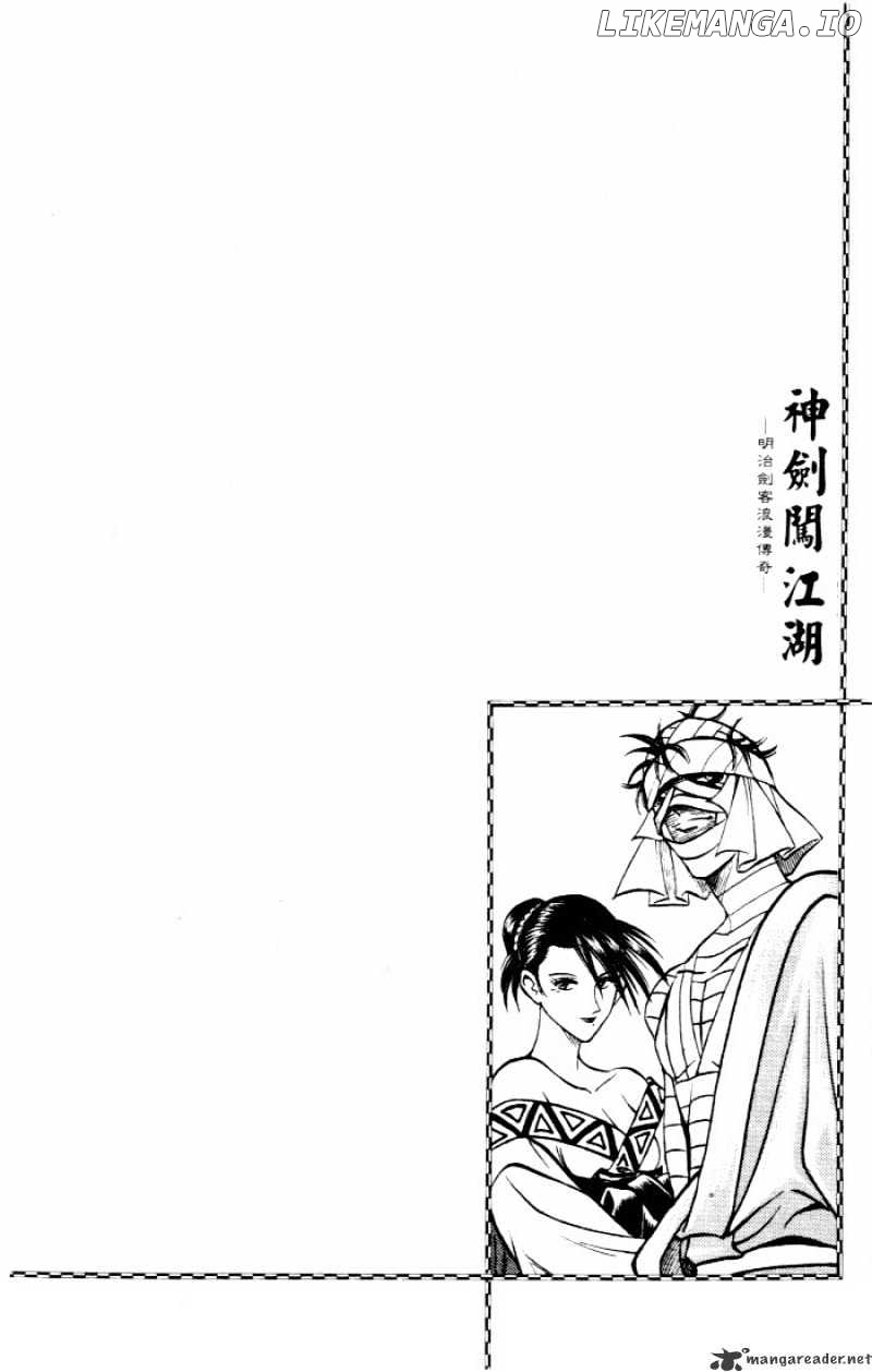 Rurouni Kenshin chapter 76 - page 22