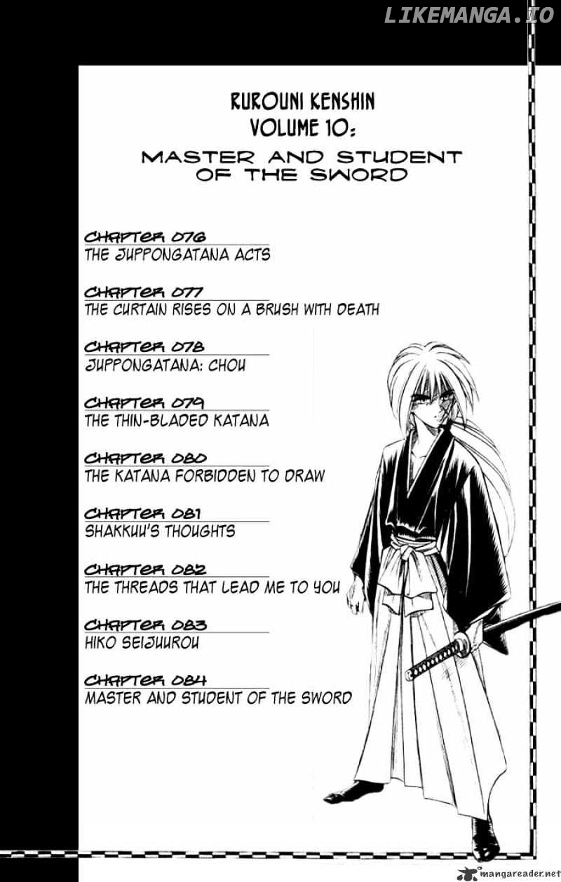 Rurouni Kenshin chapter 76 - page 3