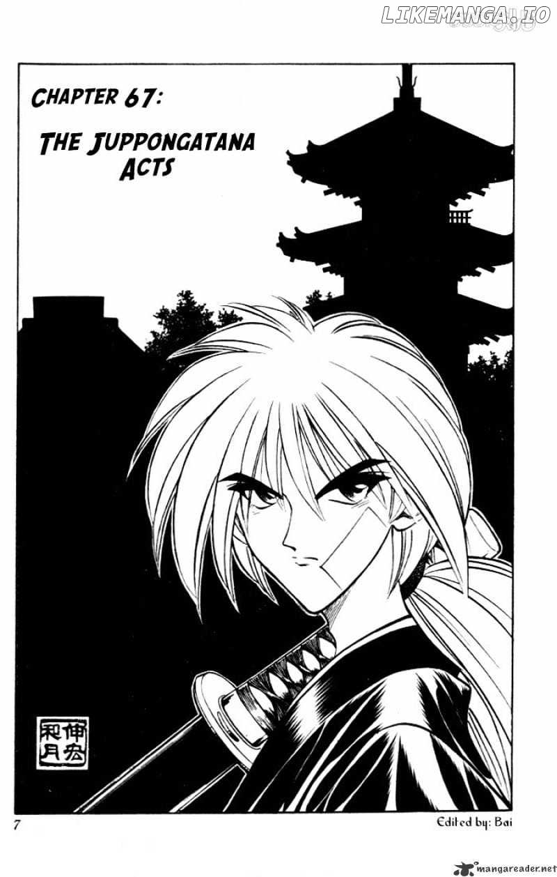 Rurouni Kenshin chapter 76 - page 4