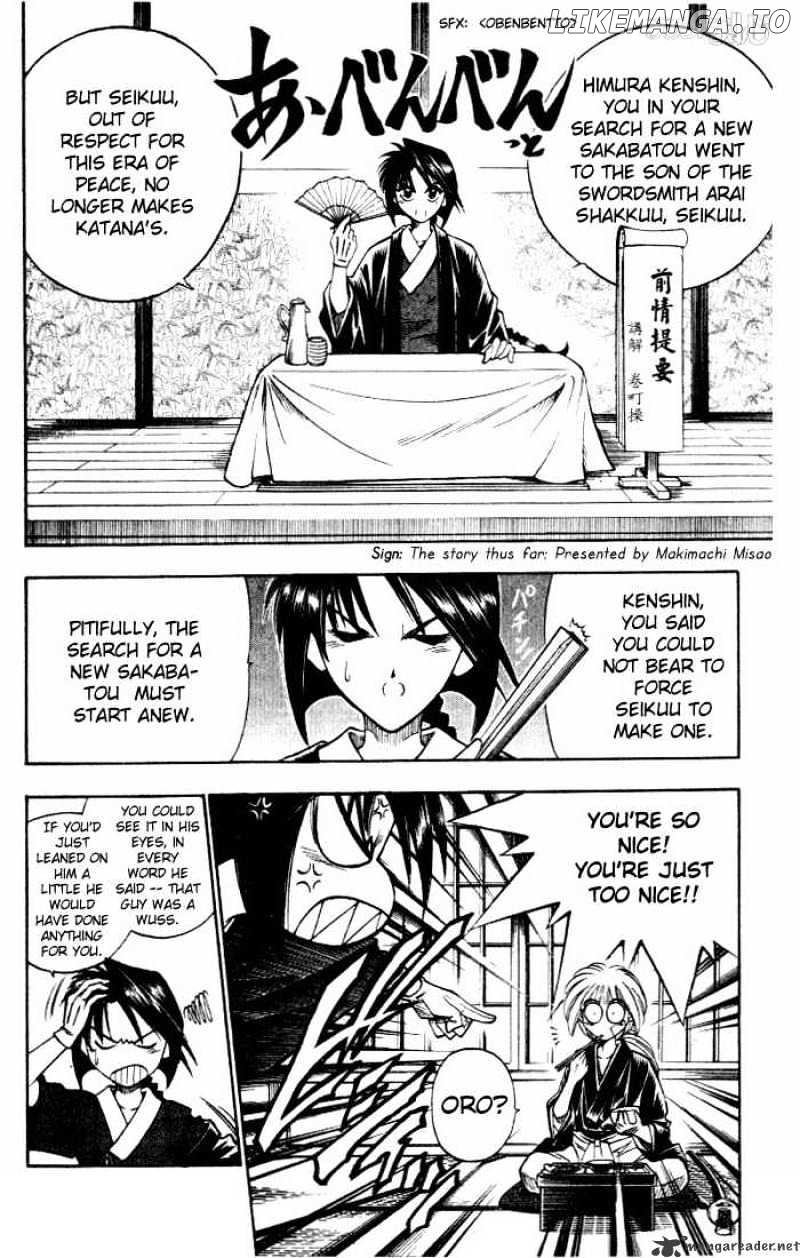 Rurouni Kenshin chapter 76 - page 5