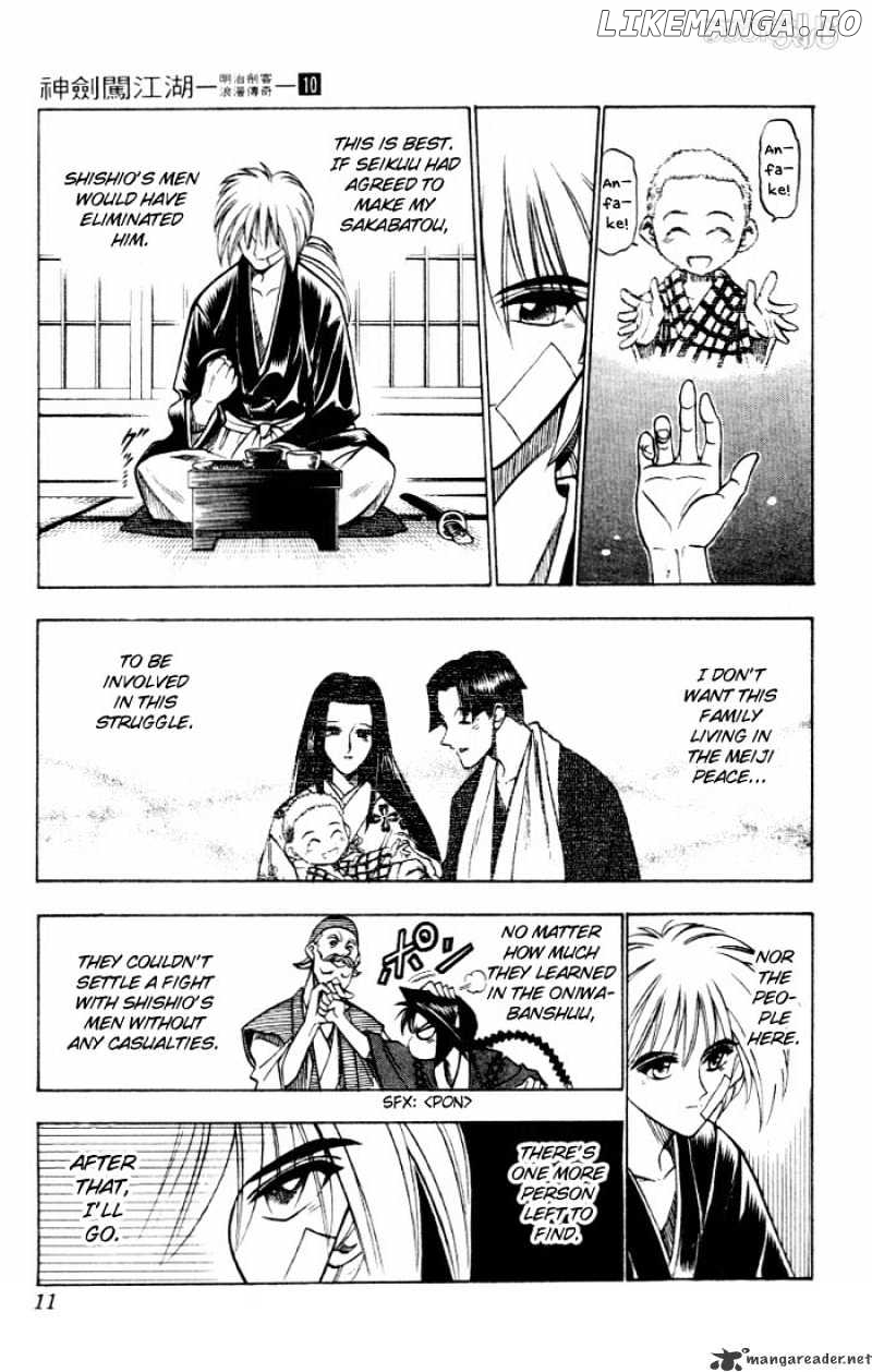 Rurouni Kenshin chapter 76 - page 8