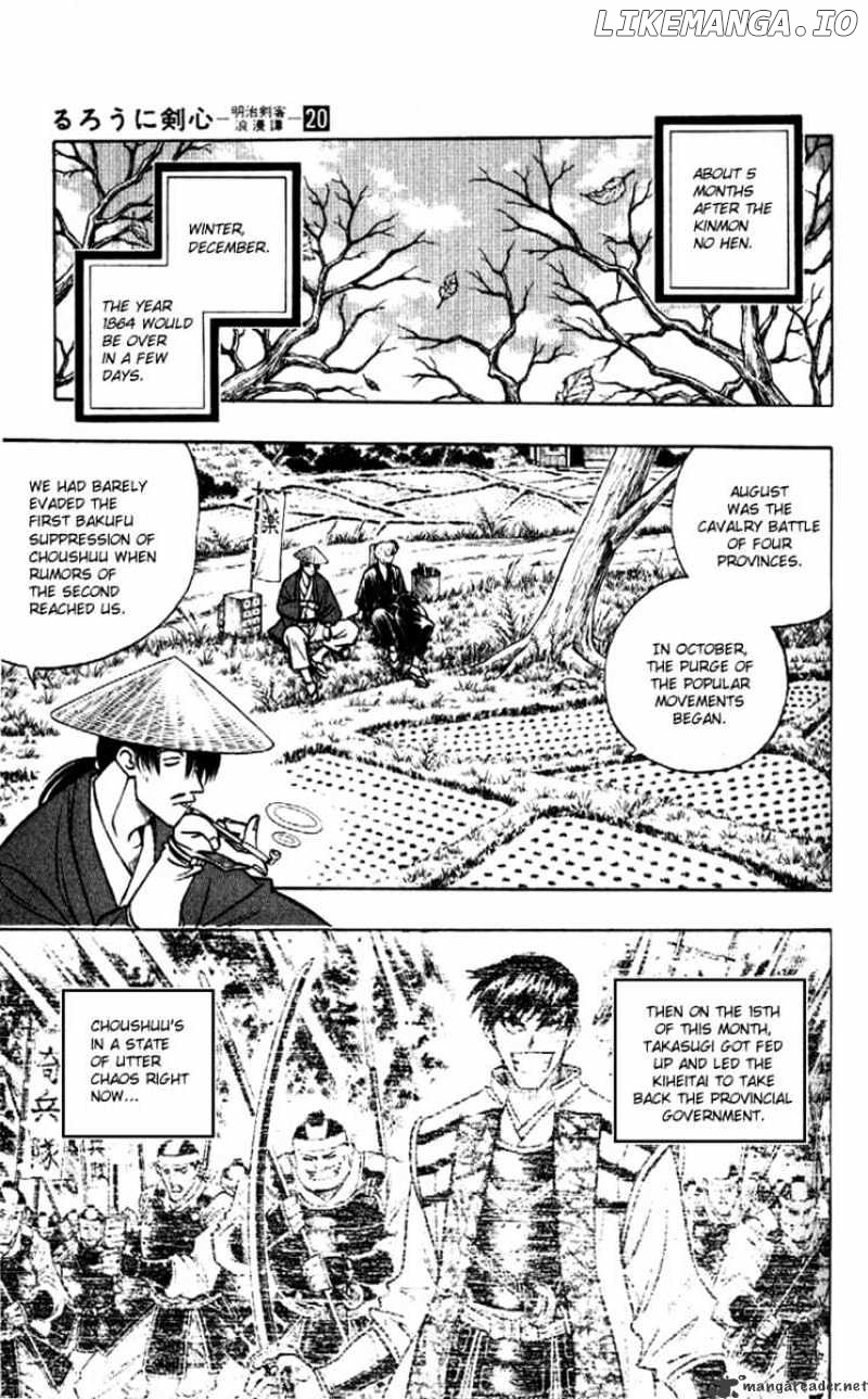 Rurouni Kenshin chapter 172 - page 2