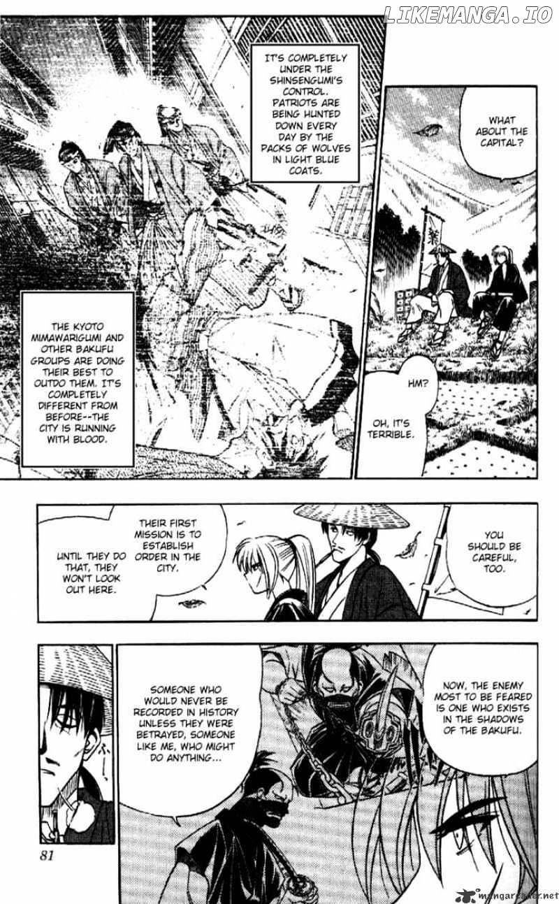 Rurouni Kenshin chapter 172 - page 4