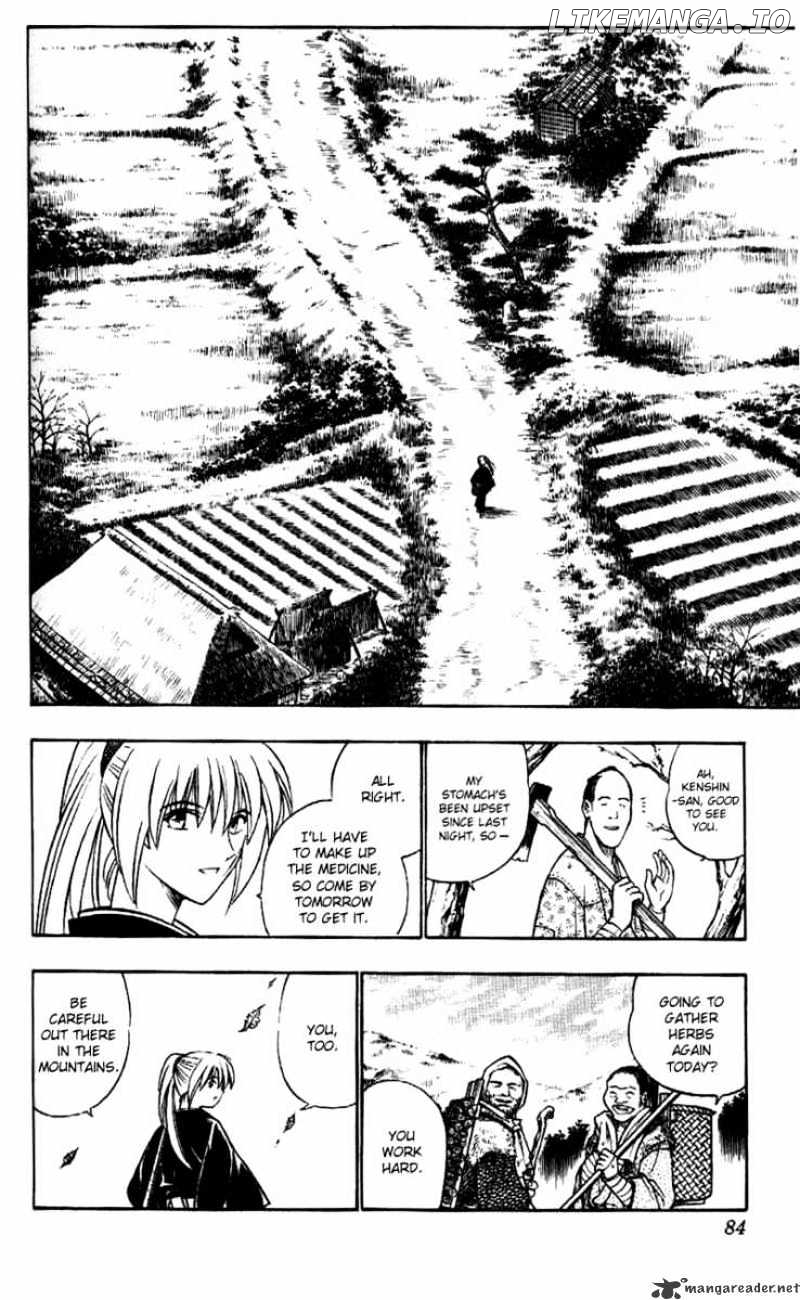 Rurouni Kenshin chapter 172 - page 7