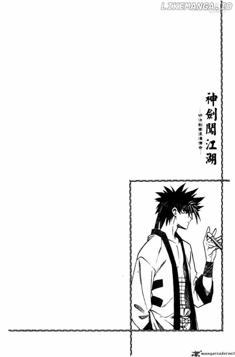 Rurouni Kenshin chapter 37 - page 20