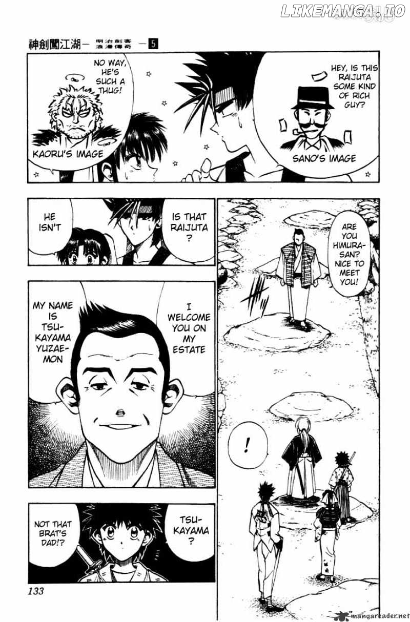 Rurouni Kenshin chapter 37 - page 7