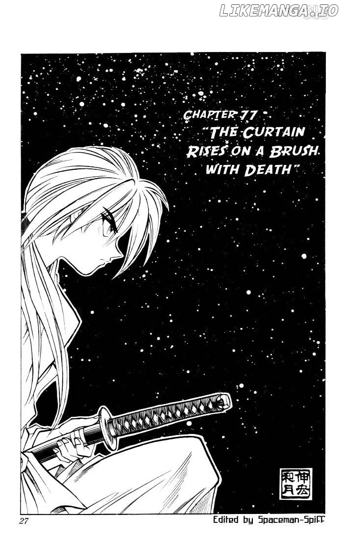 Rurouni Kenshin chapter 77 - page 1