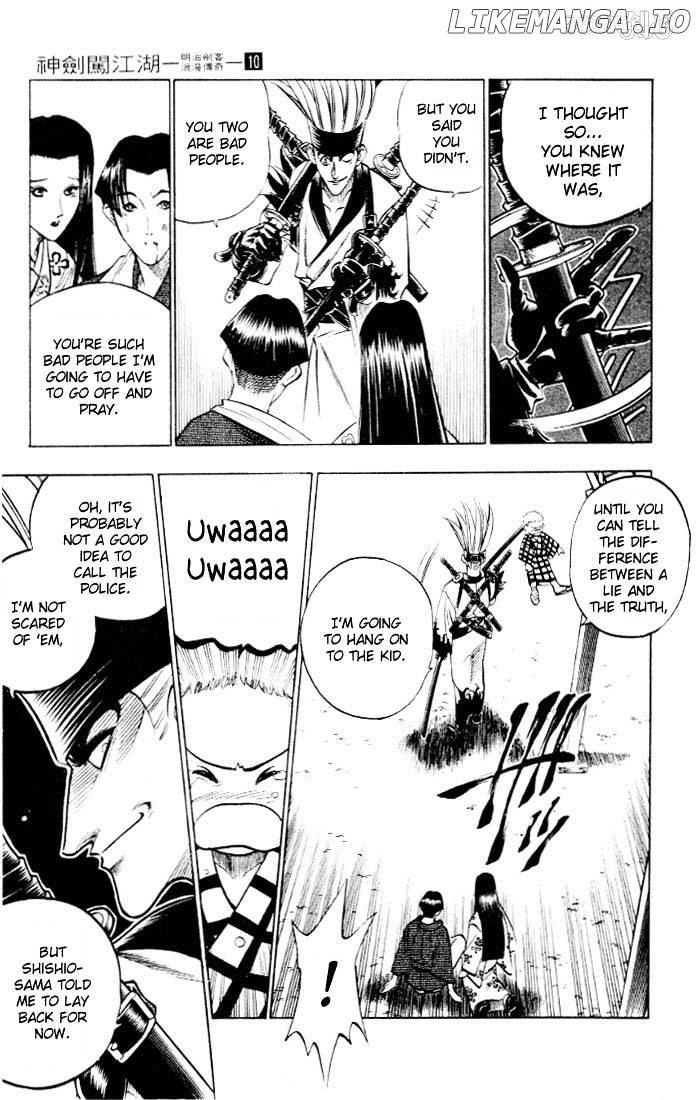 Rurouni Kenshin chapter 77 - page 11