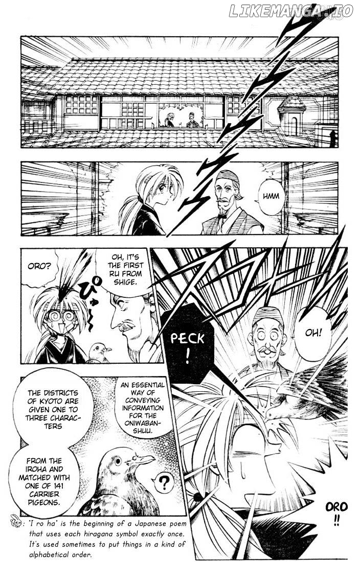 Rurouni Kenshin chapter 77 - page 16