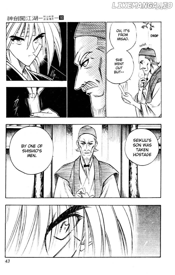 Rurouni Kenshin chapter 77 - page 17