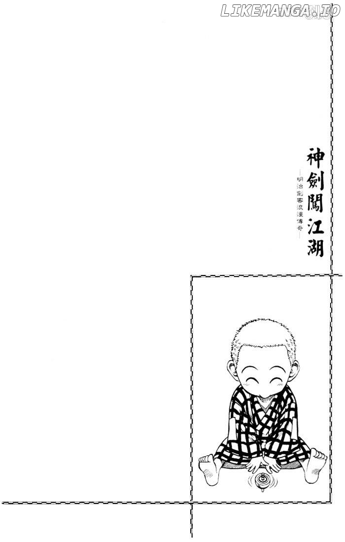 Rurouni Kenshin chapter 77 - page 22