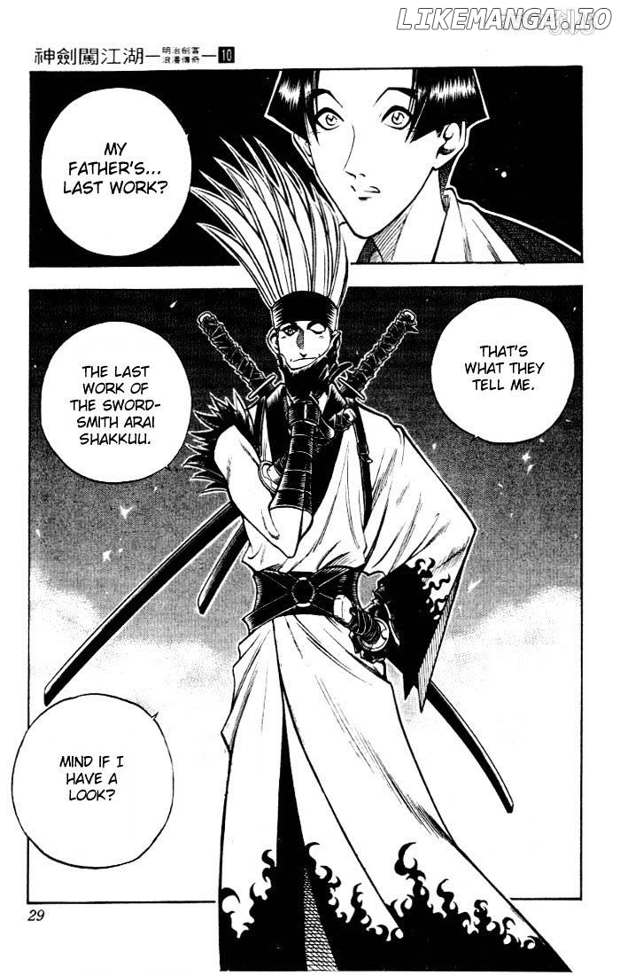 Rurouni Kenshin chapter 77 - page 3