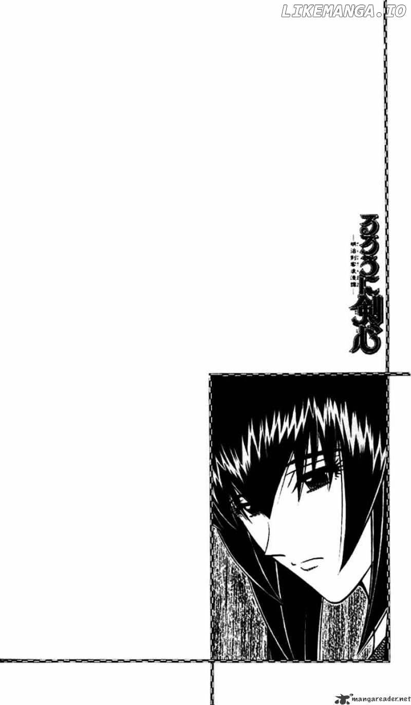 Rurouni Kenshin chapter 173 - page 18