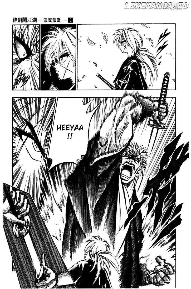 Rurouni Kenshin chapter 38 - page 3