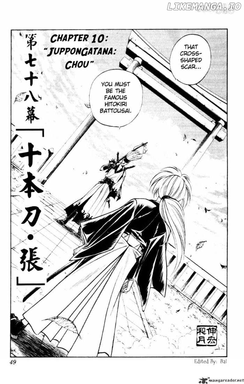 Rurouni Kenshin chapter 78 - page 1