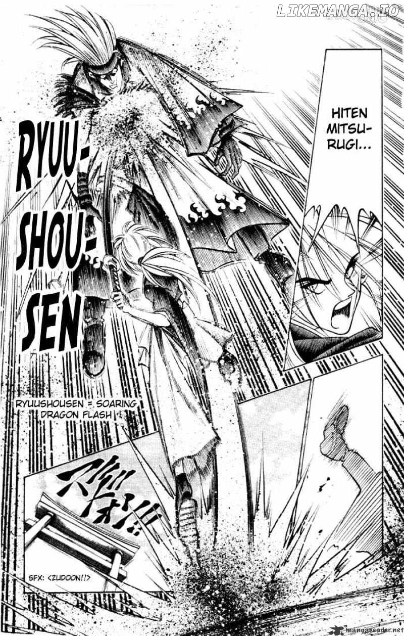 Rurouni Kenshin chapter 78 - page 13