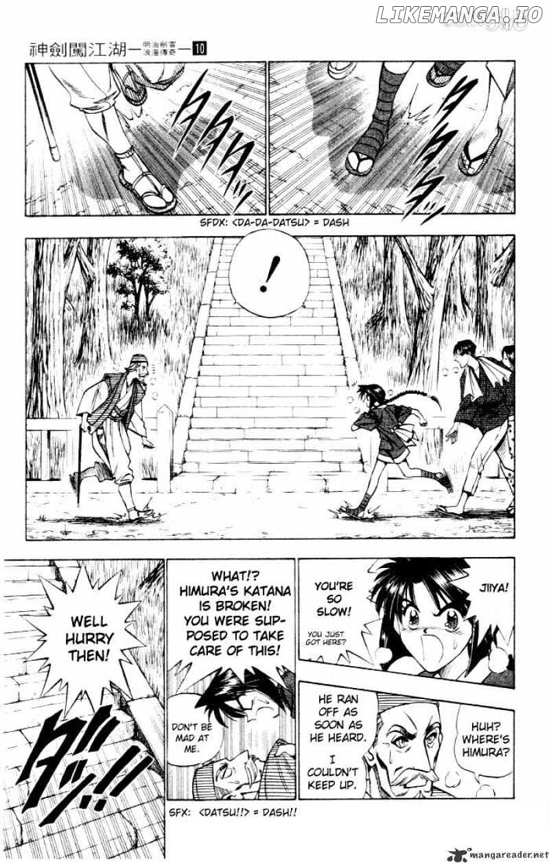 Rurouni Kenshin chapter 78 - page 17