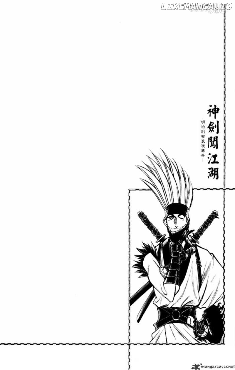 Rurouni Kenshin chapter 78 - page 20
