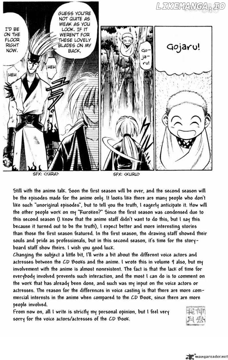 Rurouni Kenshin chapter 78 - page 9