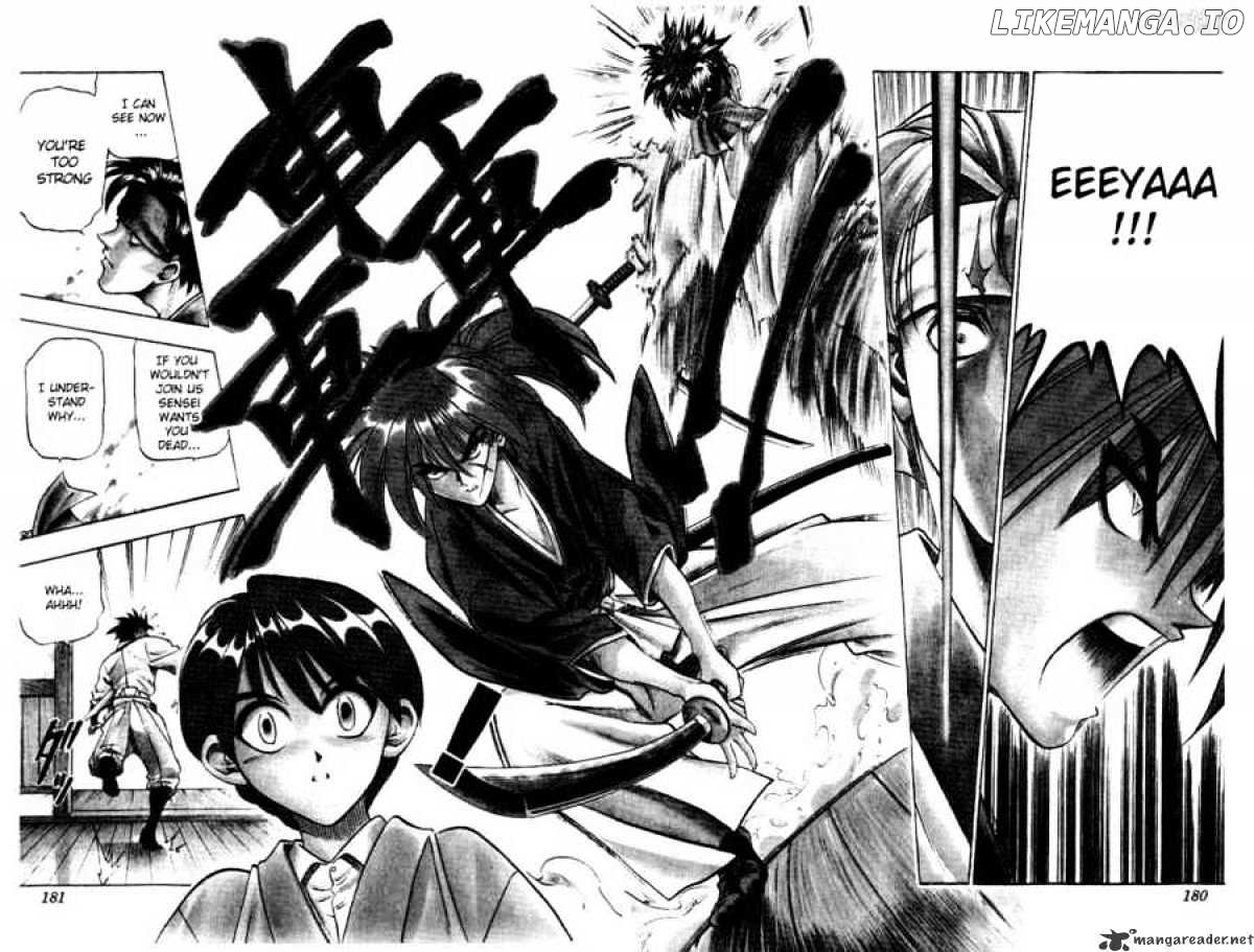 Rurouni Kenshin chapter 39 - page 14