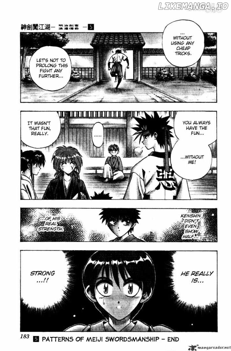 Rurouni Kenshin chapter 39 - page 16