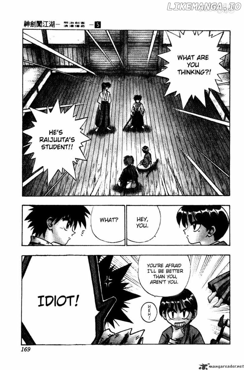 Rurouni Kenshin chapter 39 - page 3