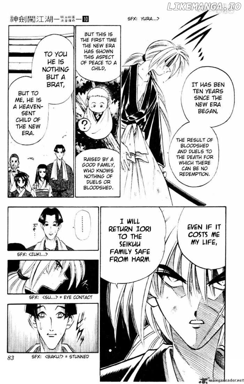 Rurouni Kenshin chapter 79 - page 15