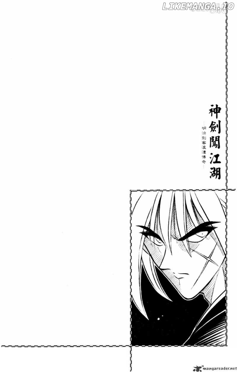 Rurouni Kenshin chapter 79 - page 20