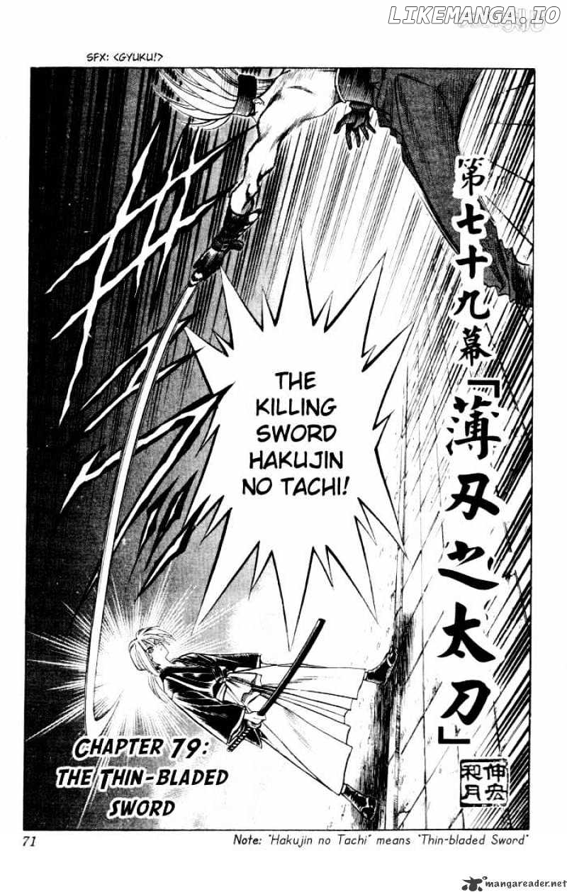 Rurouni Kenshin chapter 79 - page 3