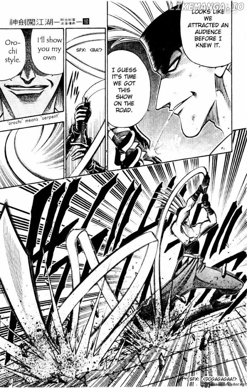 Rurouni Kenshin chapter 79 - page 7