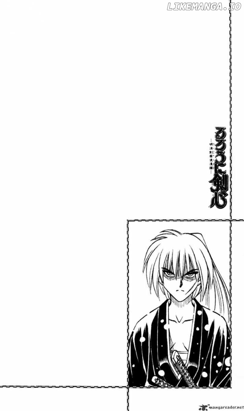 Rurouni Kenshin chapter 175 - page 19