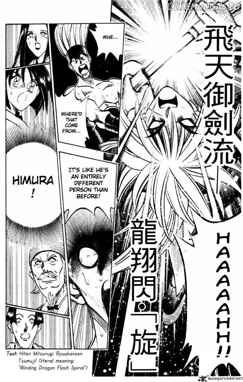 Rurouni Kenshin chapter 80 - page 18