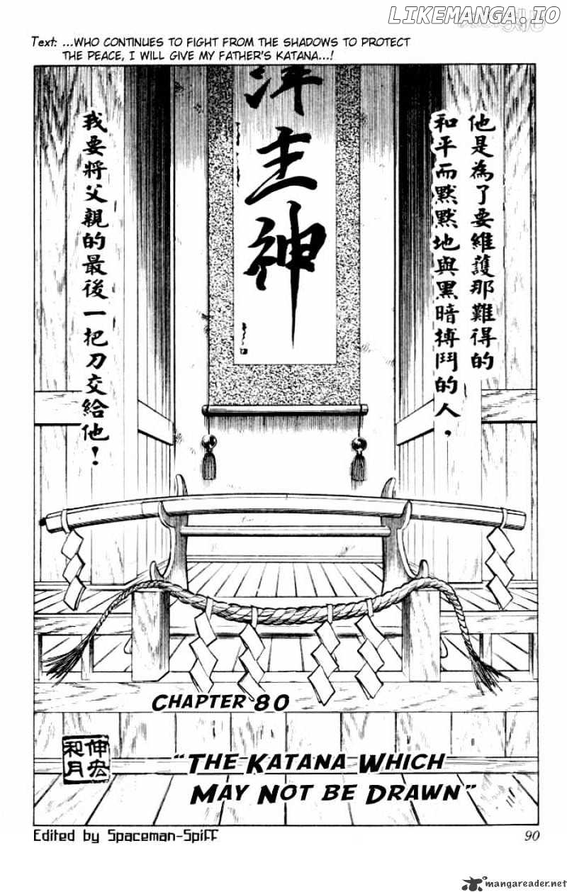 Rurouni Kenshin chapter 80 - page 2
